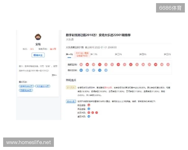 冰雪丝路·电竞纽带：2025东北亚（牡丹江）电子竞技嘉年华盛大启幕