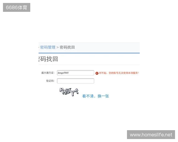 永恒之塔2开服必做四件事！手机邮箱绑定、OTP动态密钥、兑换预约礼包、搬砖党多账号管理！