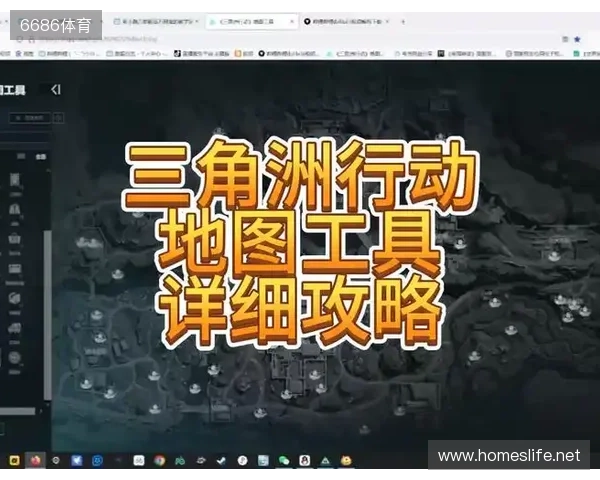 虎牙三角洲地图工具重磅上线 打造玩家实战导航利器