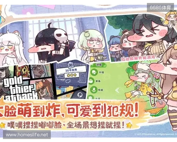 就算明天王国爆炸了,今天也先躺平吧!超解压《嘟嘟脸恶作剧》正式定档12月18! 就算明天王国爆炸了,今天也先躺平吧!超解压《嘟嘟脸恶作剧》正式定档12月18!