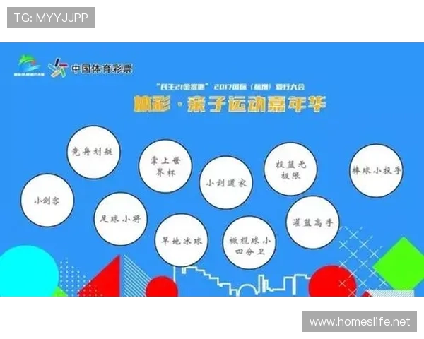 2022亚运会的感想世界杯体育论坛