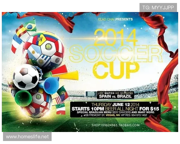 世界杯国家队海报（世界杯国家队海报素材）世界杯体育论坛